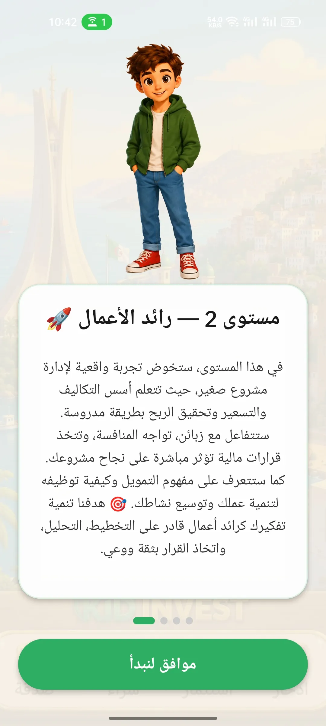 مساعدة الوالدين وتلقي المكافأة