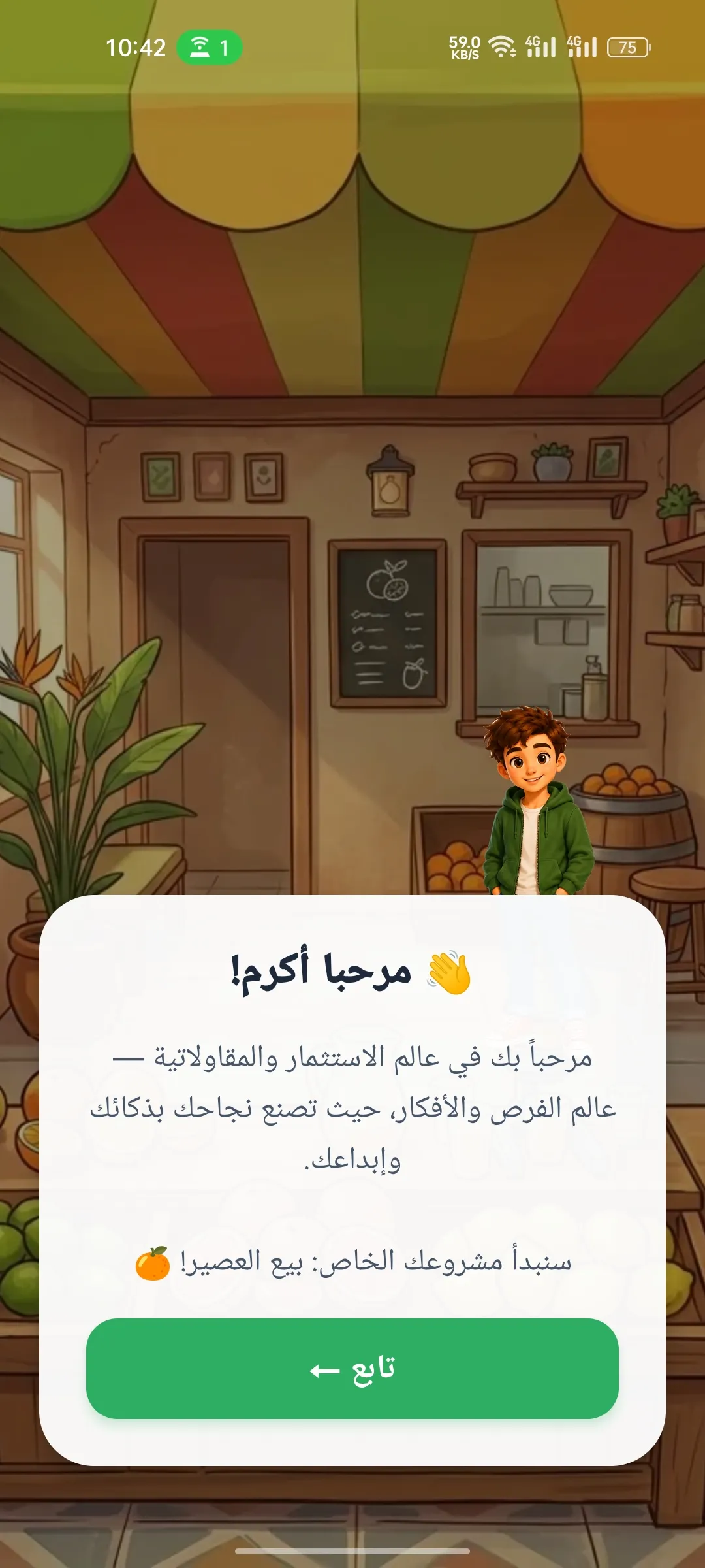 ركن الألغاز والتعلم العام