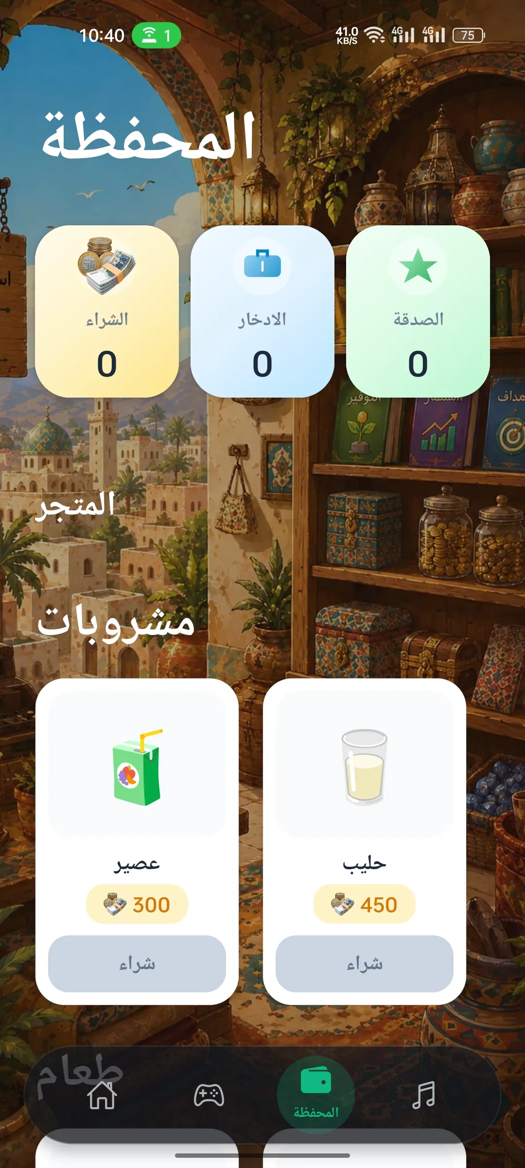 تحديد الاسم والسن