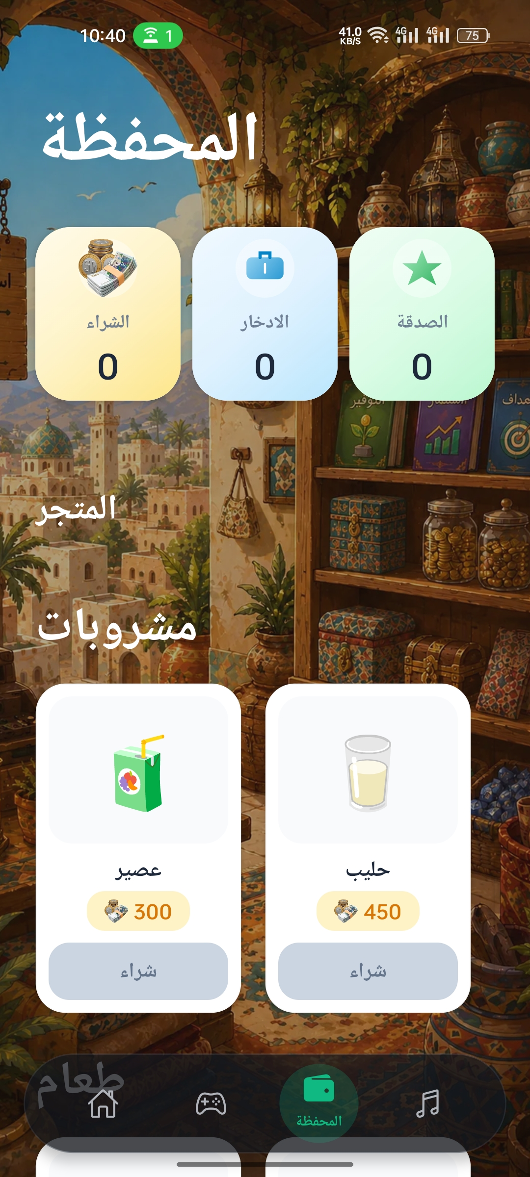 تحديد الاسم والسن