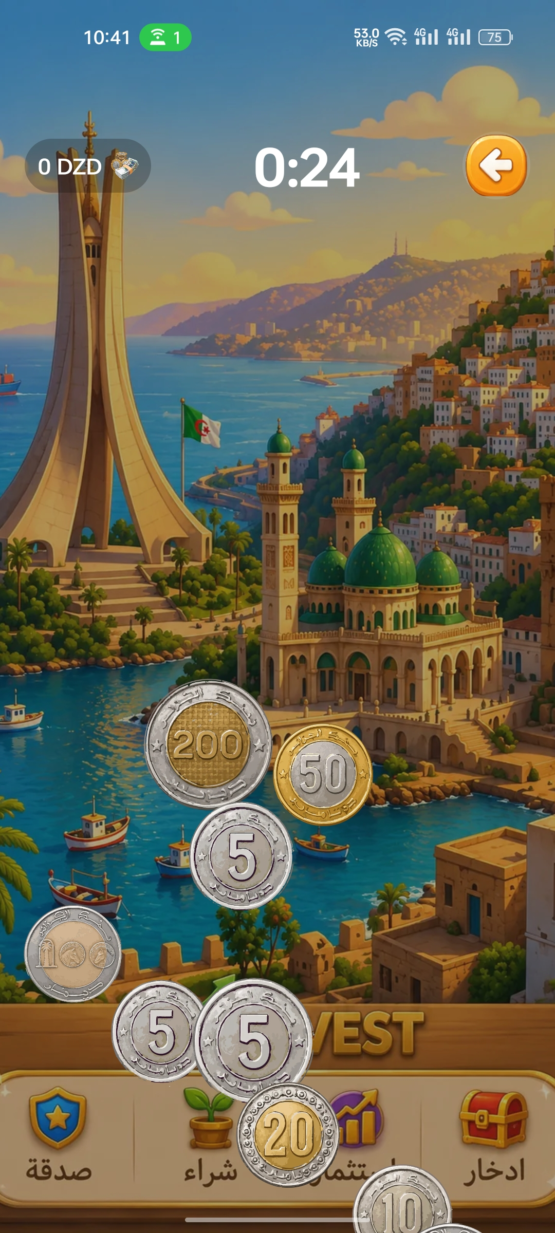 متاهة الوصول للكنز ورقياً