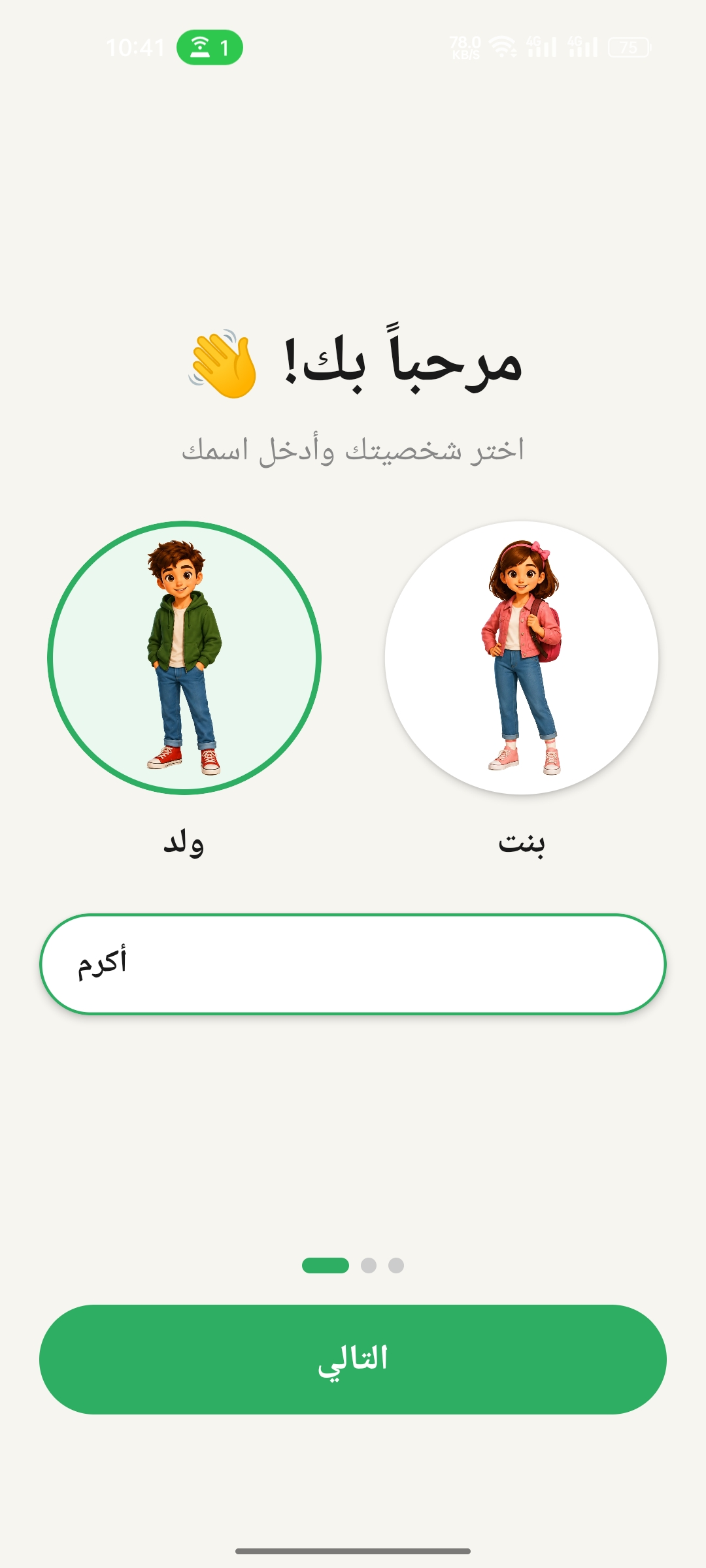 لعبة تطابق رموز الذاكرة