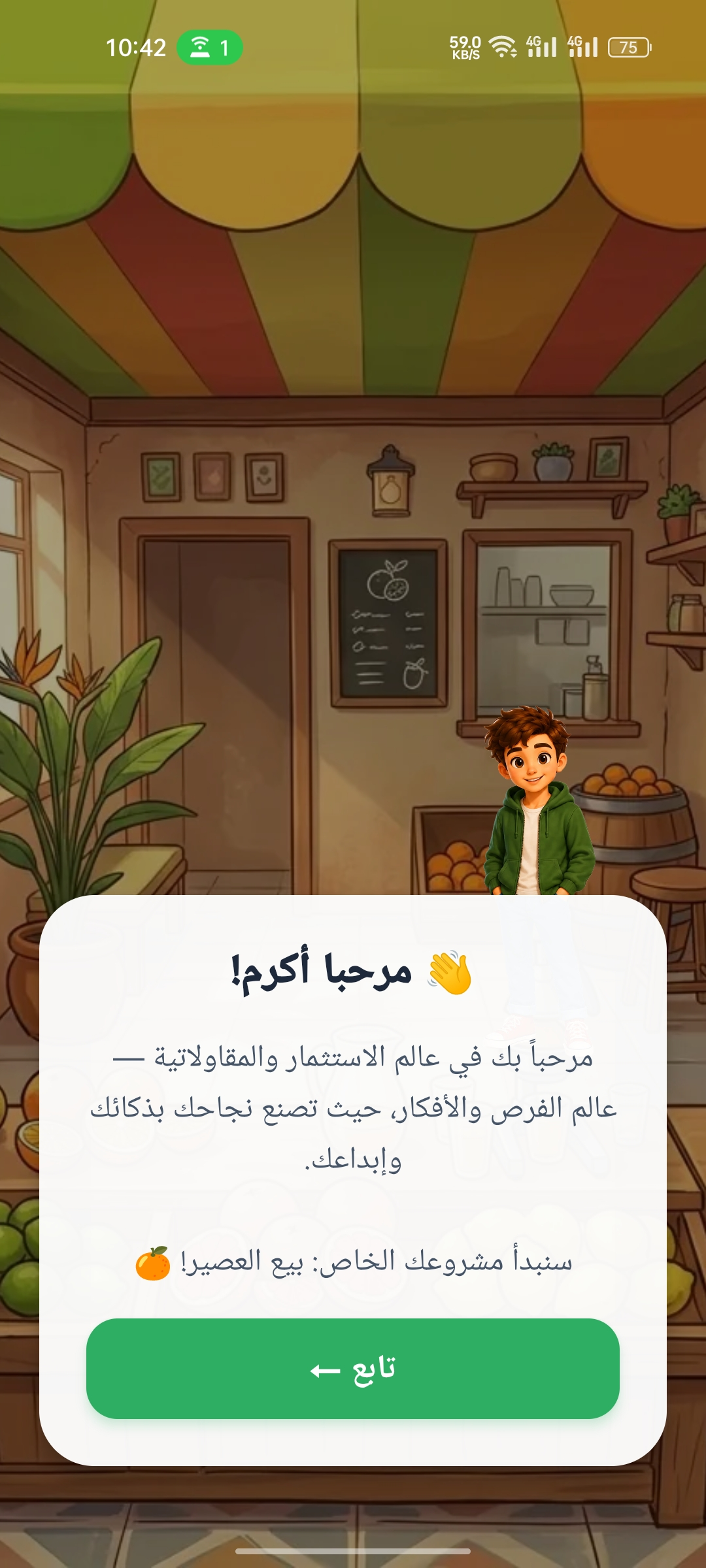 ركن الألغاز والتعلم العام