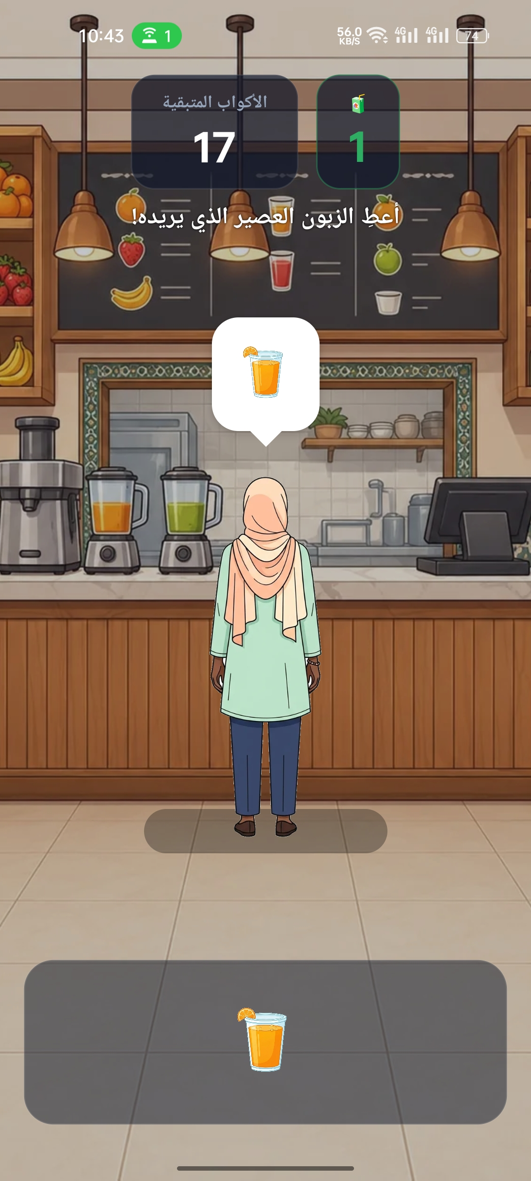تقييم مستوى التخطيط